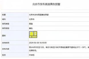 邮报：埃弗顿违规裁决将拖至赛季结束后，他们抗议规则有漏洞